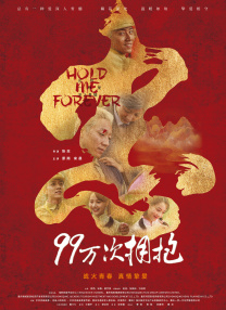 蜜桃久久久